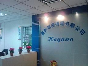 选择长野，选择未来 技术开发的新高地