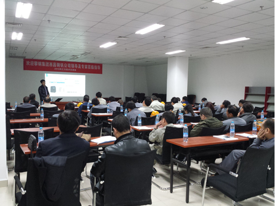 汇川技术与攀钢集团联合技术交流会圆满举行，共探智能工业新未来