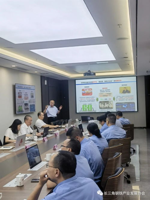 长三角钢铁协会牵线搭桥，国机集团与福建三钢集团共话技术合作新篇章